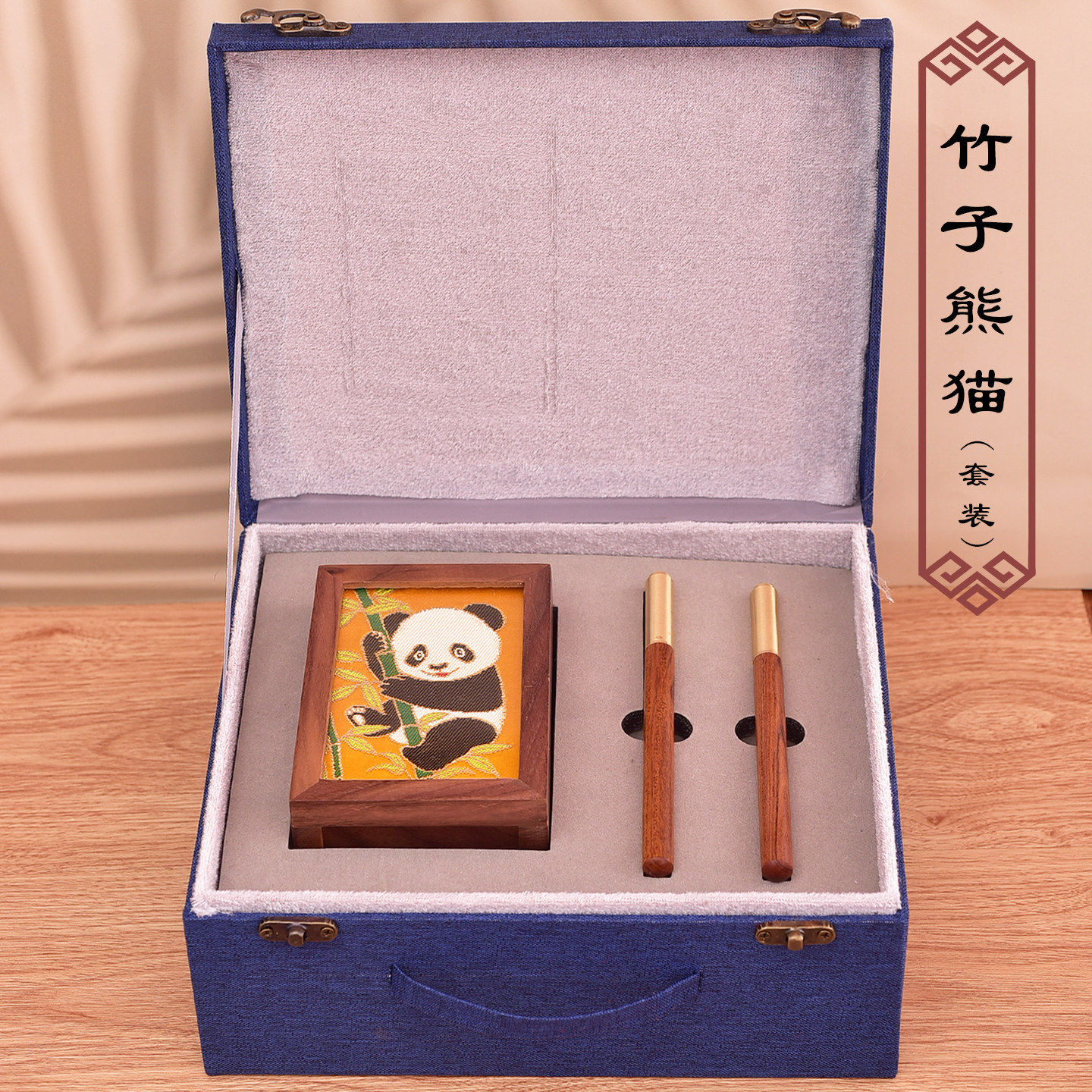 云锦手工笔筒摆件套装多功能胡桃木办公桌面摆台创意礼送学生老师