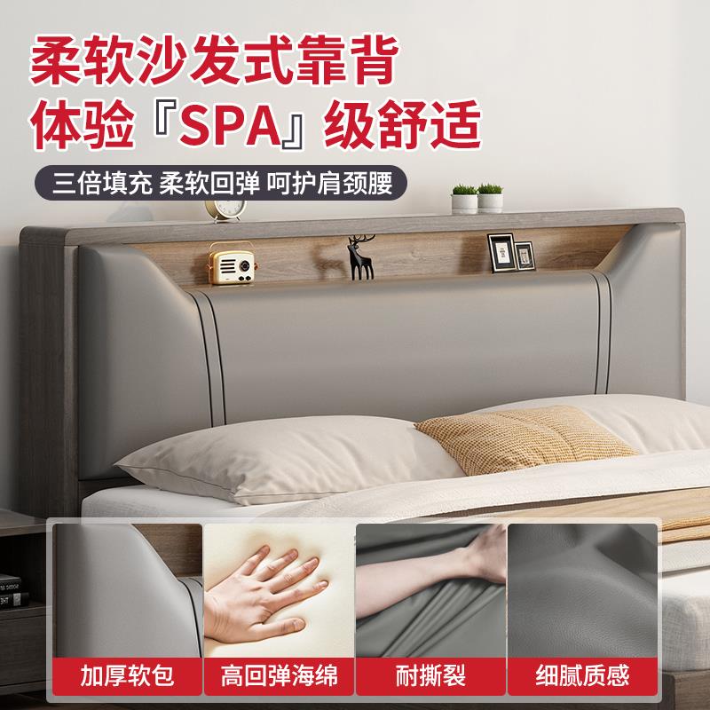 床实木床1米8双人床卧室床出租房用软包床1.5m储物床1米2单人床架