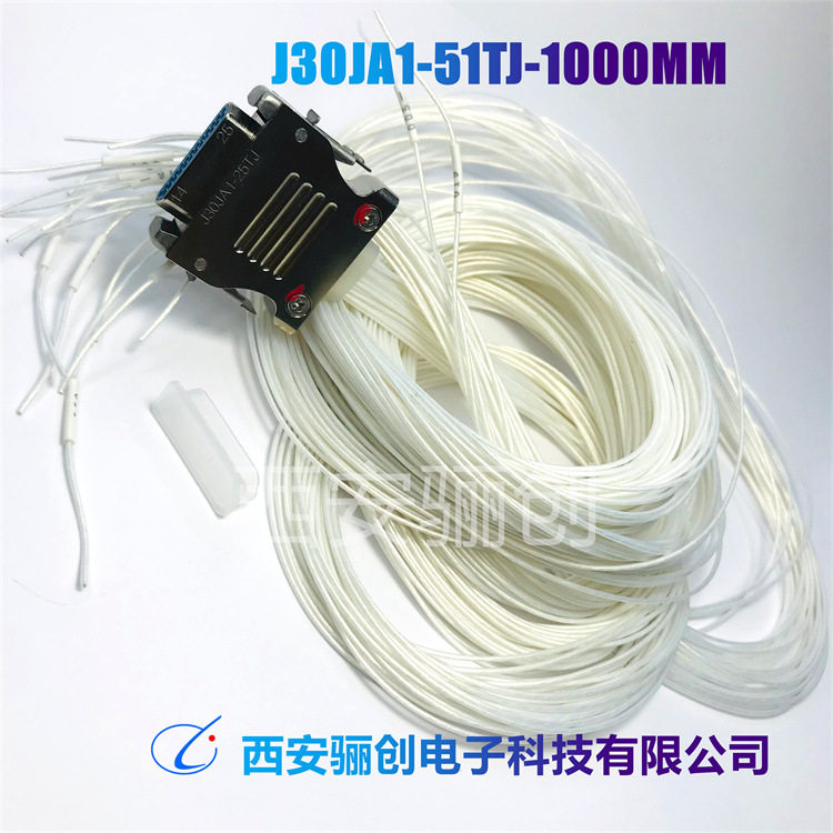 J30V2带线连接器J14A-74TJJ30V2-15TJL1-30 J30V2-15ZKN-P6库