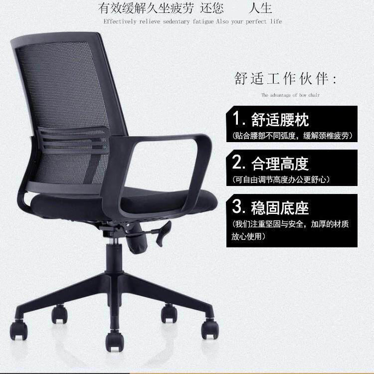 办公室职员电脑椅颜色有扶手简约升降转椅家用办公椅