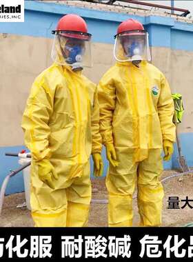 Lakeland雷克兰 CT1S428防化服 带帽连体衣防护服耐酸碱防喷溅服