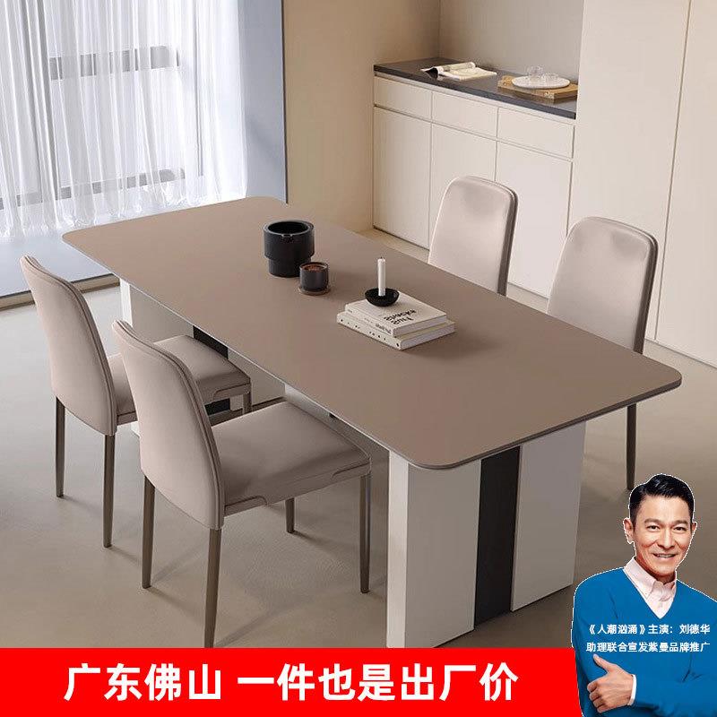 意式极简客厅家用咖棕色岩板餐桌椅组合现代简约小户型长方形饭桌