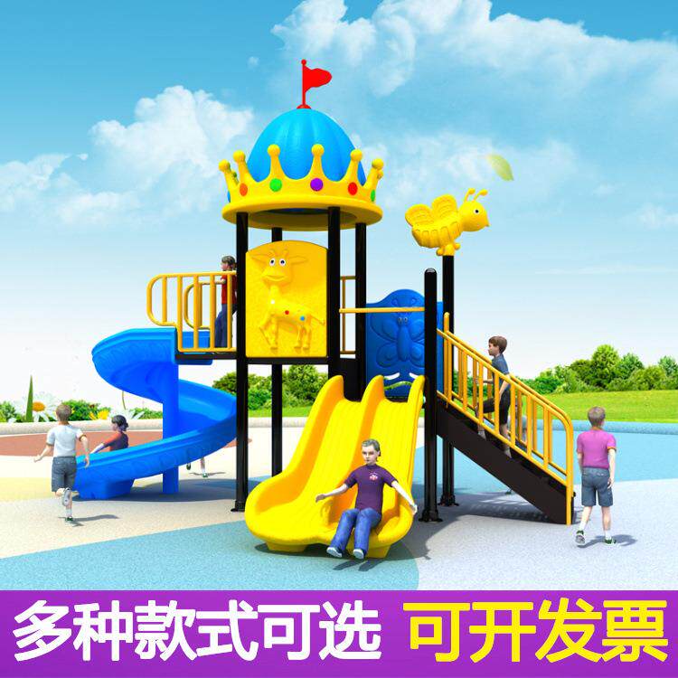 户外大型滑梯组合室外幼儿园塑料滑梯小区游乐设备设施儿童滑滑梯