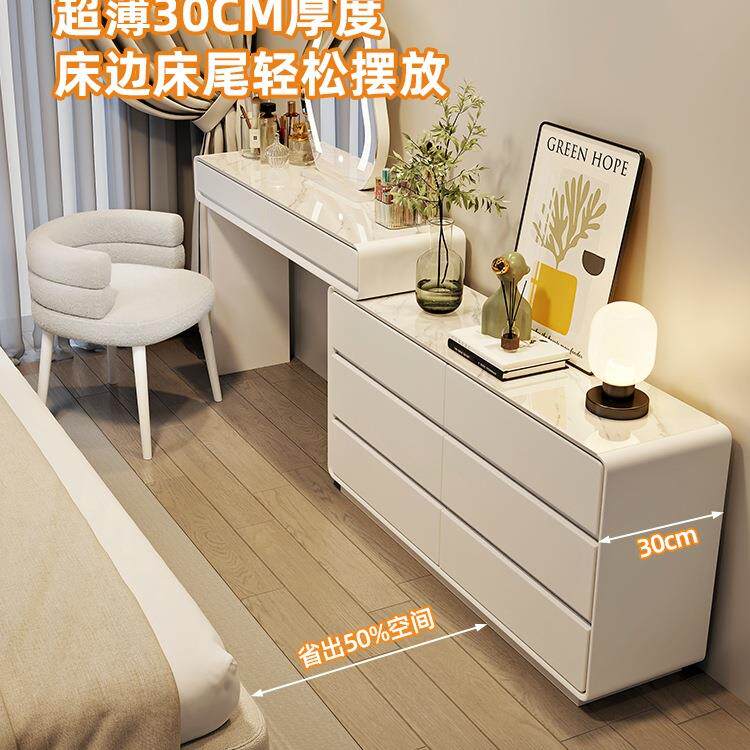 极窄30cm岩板梳妆台一体斗柜卧室床尾柜超窄化妆台奶油风收纳柜木