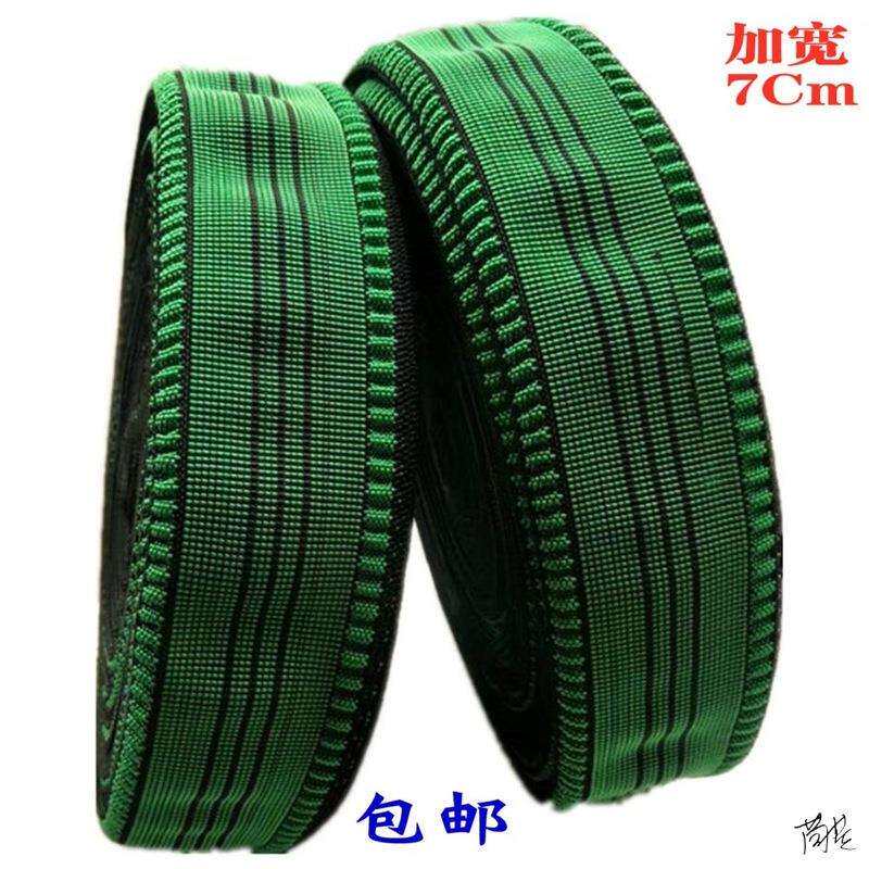 沙发松紧带7cm宽沙发加厚折叠椅家用绑绳加宽弹力坐垫辅料橡皮筋