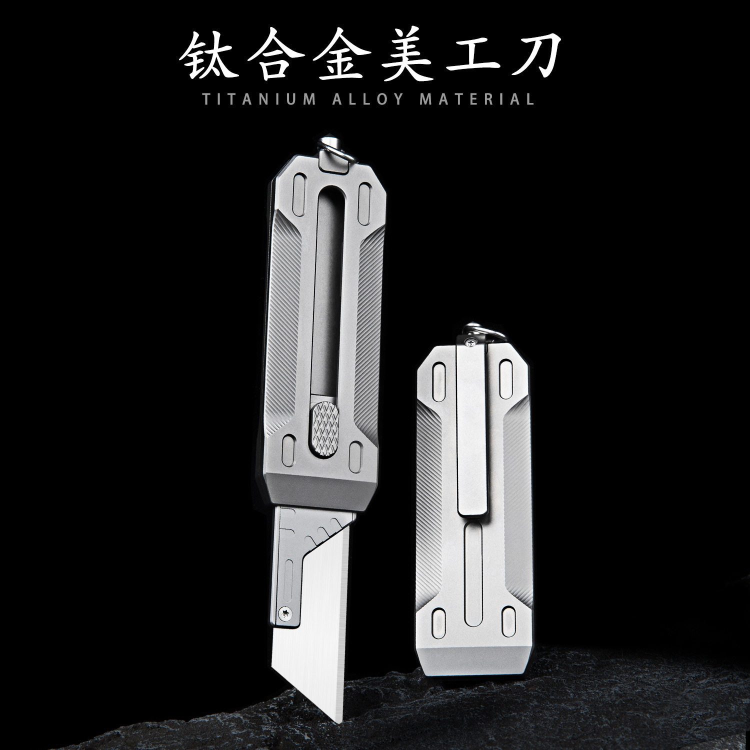 钛合金美工刀重型加厚工业用电工刀电缆剥皮裁纸刀梯形刀片壁纸刀