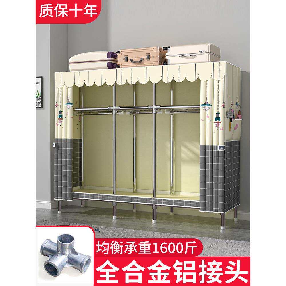 衣柜家用卧室简易布衣柜现代简约出租房用钢管加粗加固组装收纳柜