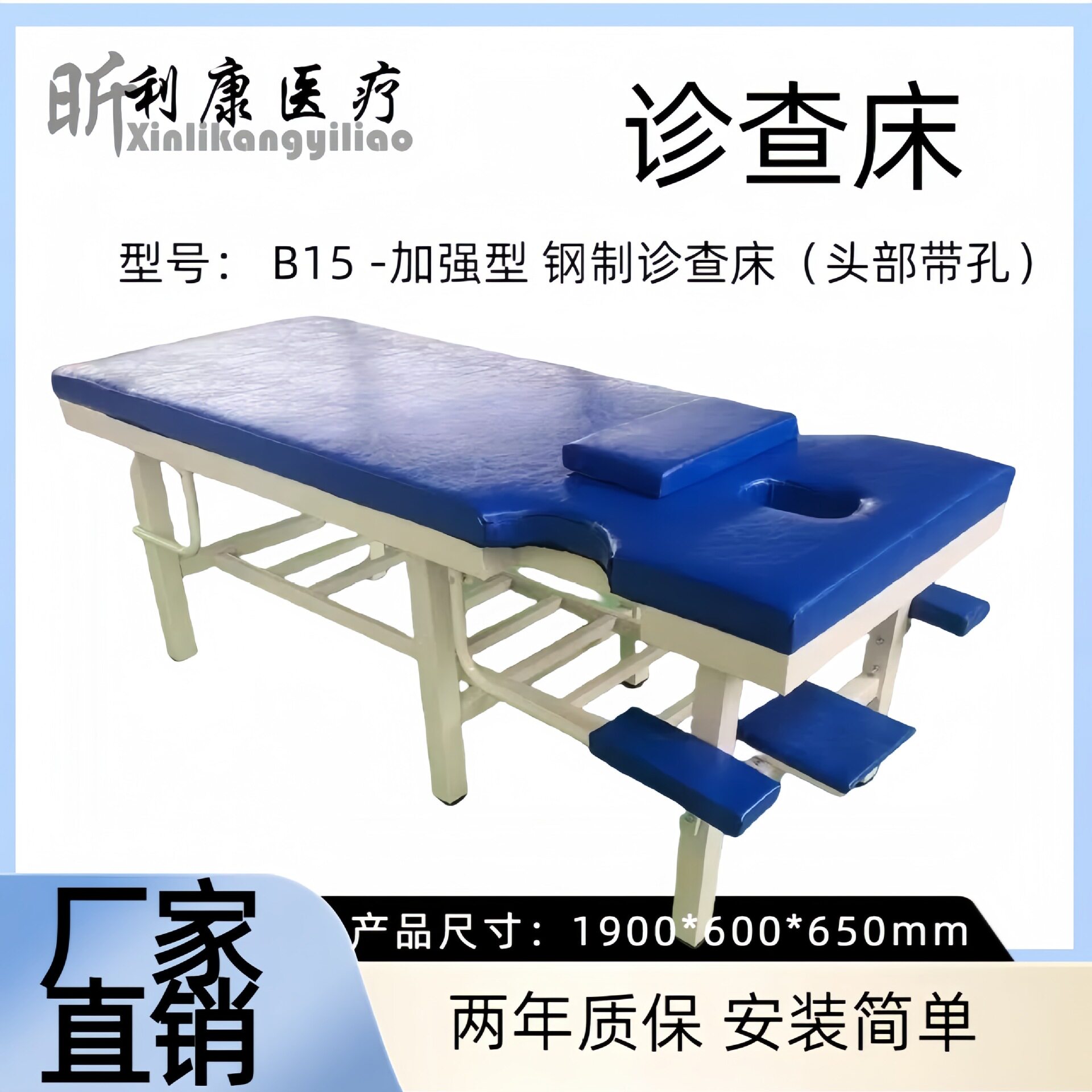 门诊检查床 加厚钢材加厚床垫不锈钢诊查钢制诊查床2204