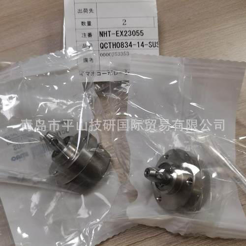 IMAO今尾QCTH0834-14-SUS锁紧器转姆指型加紧器夹具