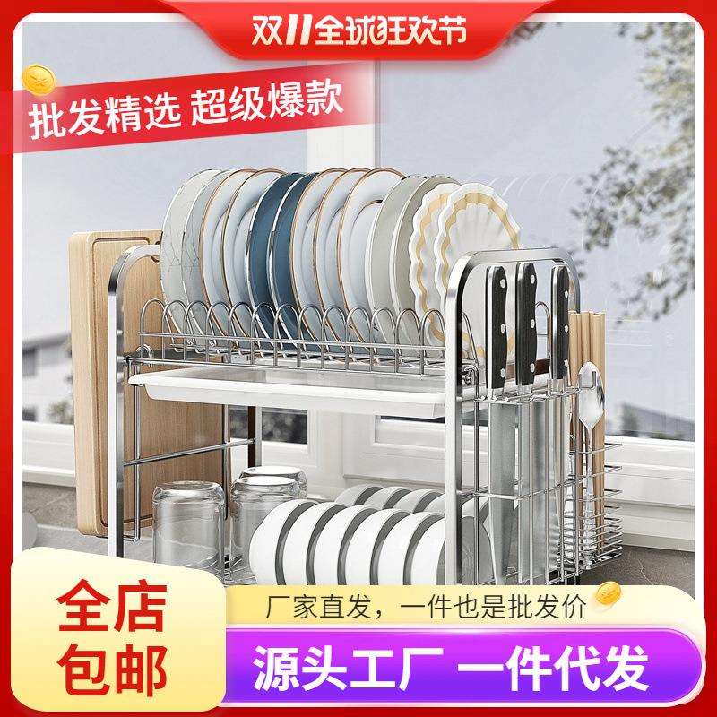 304不锈钢碗架沥水架晾放碗盘碗筷碗碟架厨房置物架收纳盒用品2层