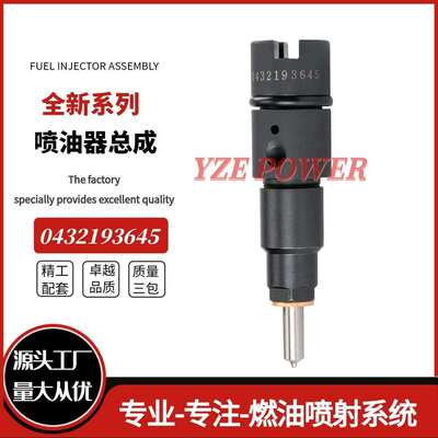 0432193645适用于道奇康明斯RamIsb5.9L柴油喷油器98.5-02