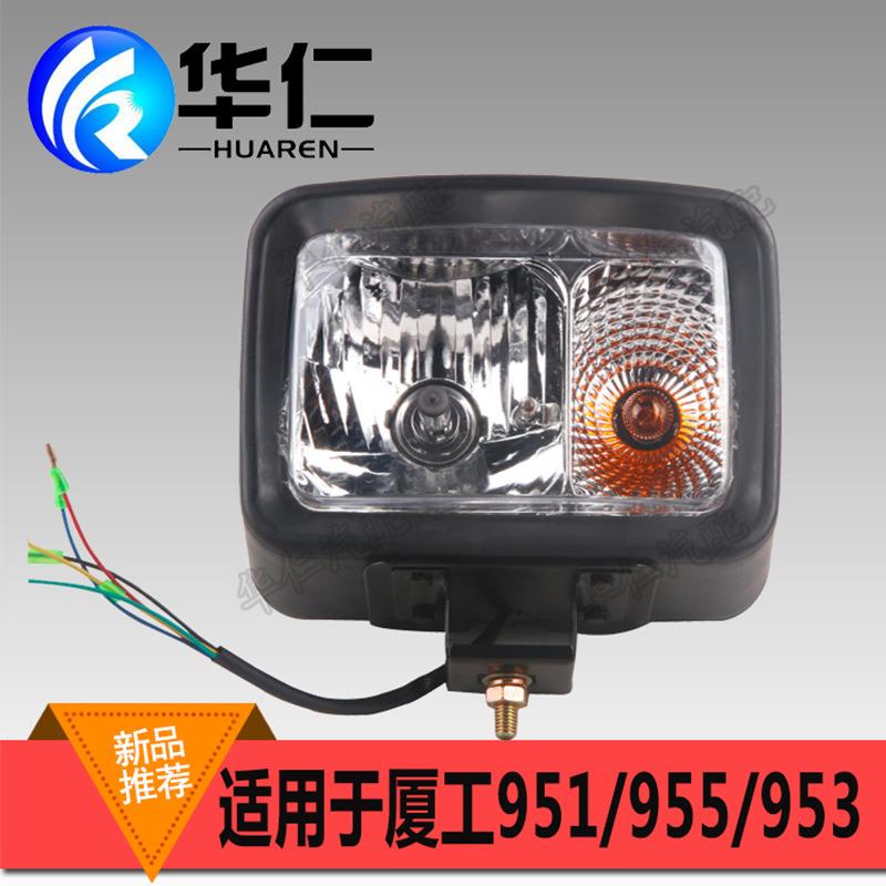装载机铲车配件厦工951955953前照明组合大灯水晶灯