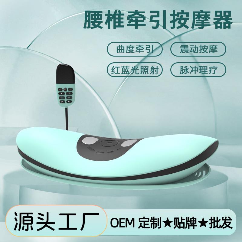 腰部按摩仪智能舒缓器腰板加热震动充气曲度