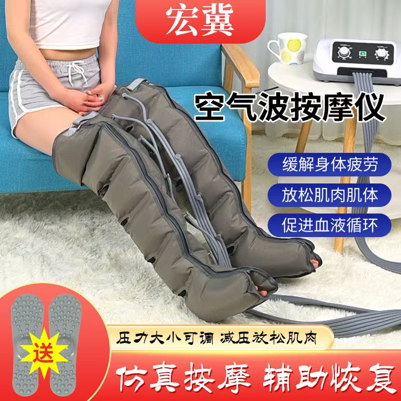 空气波腿部按摩器压力家用老人气动腿脚部循环腰部气压按摩仪电动