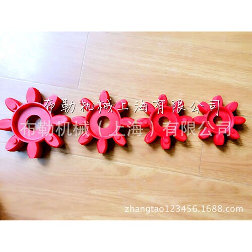 扶梯联轴器弹性体/缓冲垫/红色8爪梅花瓣外径135 GS65减震圈18ATF