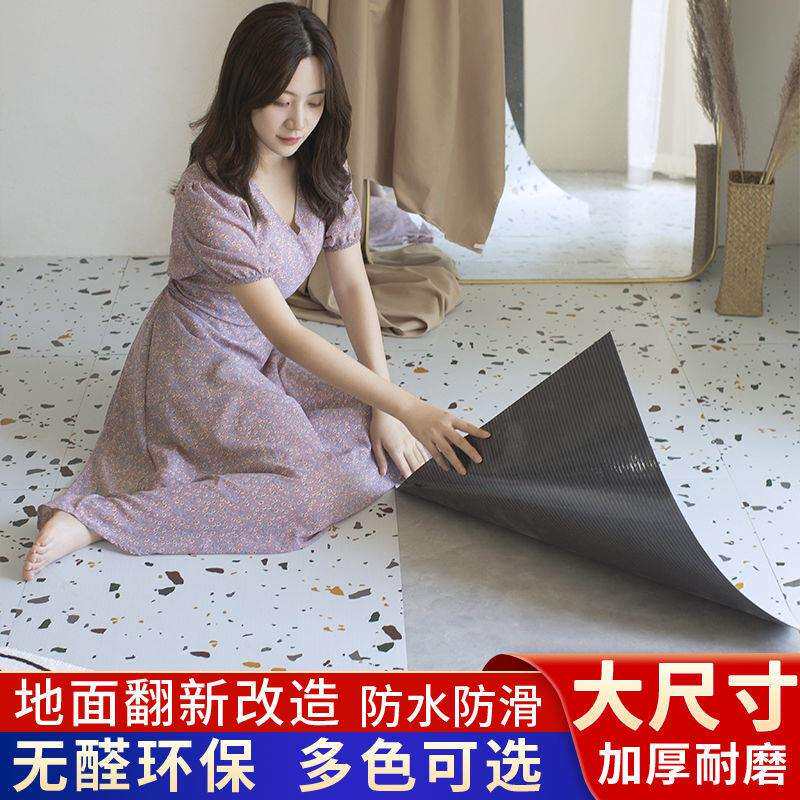 地板贴纸自粘PVC地板革地砖贴地板块泥地板贴墙纸地胶垫工厂