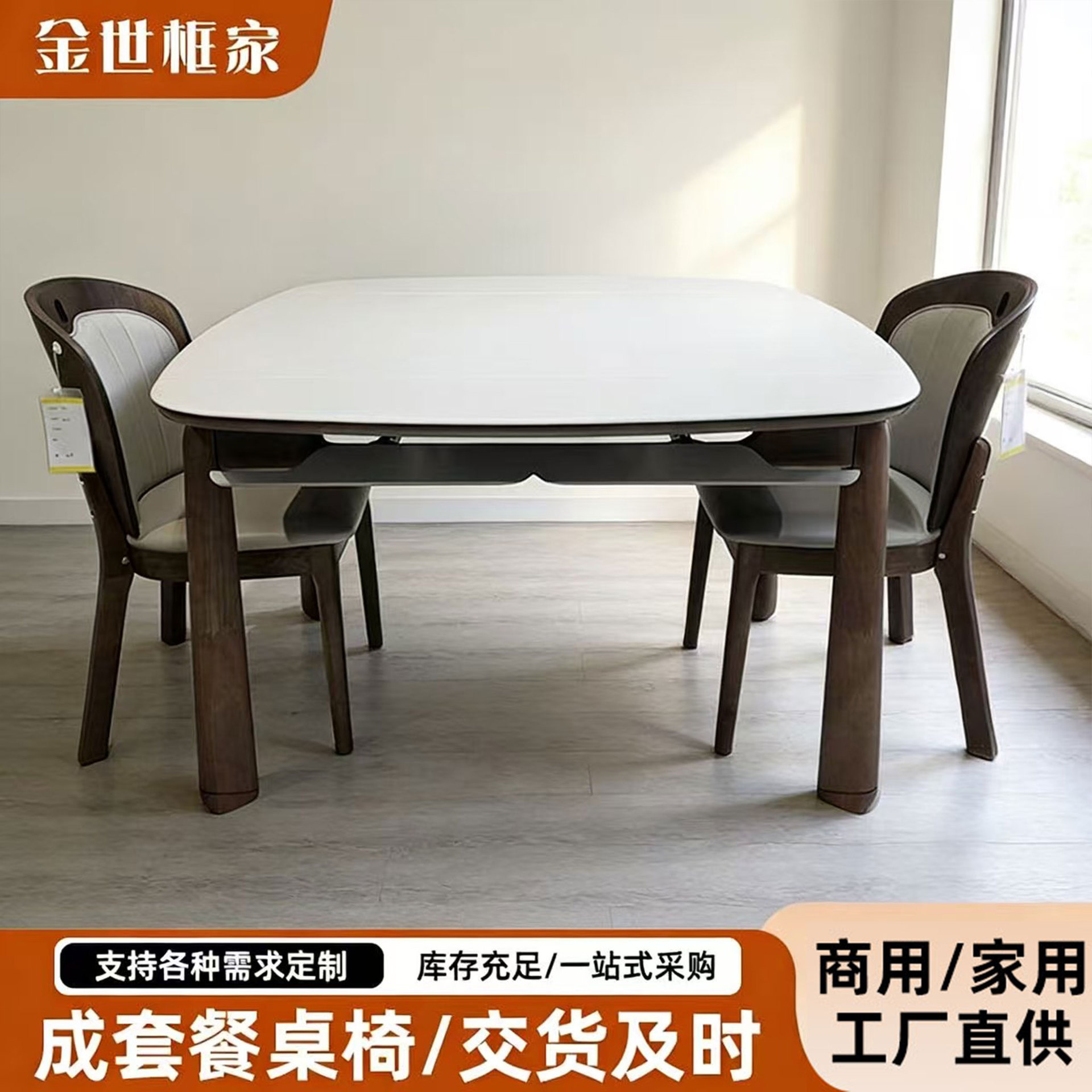 家用餐厅好打理餐桌椅厂家直供商用包厢可伸缩省空间橡木餐桌椅