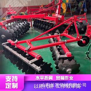 农田土壤耕整农用耙四轮悬挂式圆盘耙悬挂式轻型耙圆盘犁