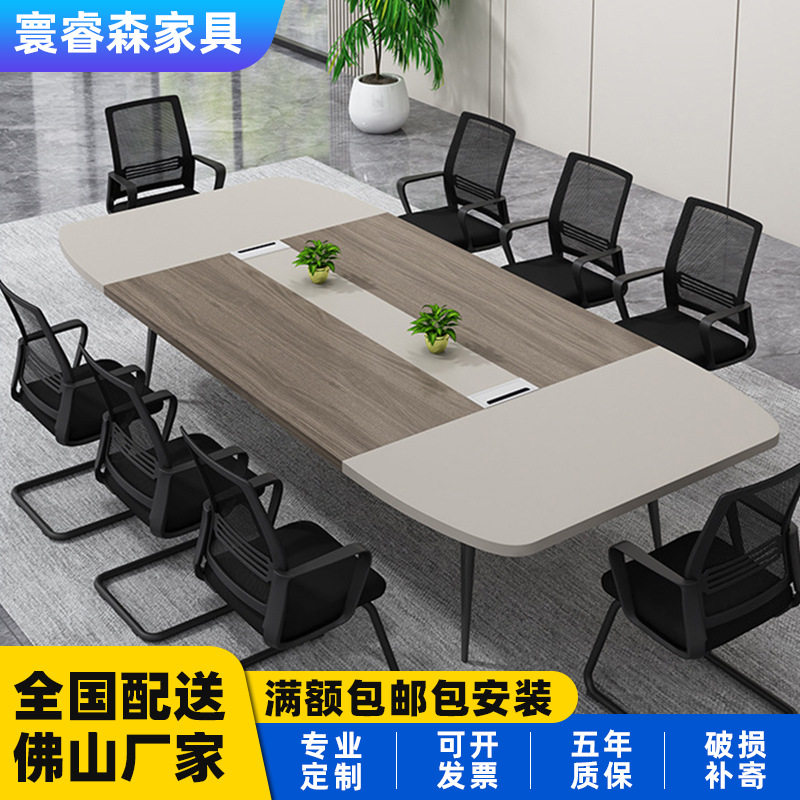 会议桌长桌简约现代会议室长条桌桌椅组合工业风小型长桌子工作台