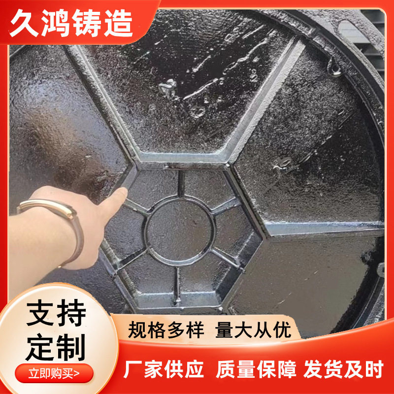 球墨铸铁井盖 QN125材质700x800D400 800x900E600 用于小区 马路