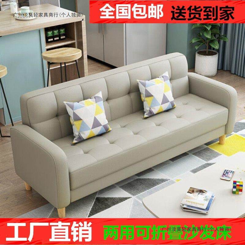 沙发床两用可折叠小户型客厅双人卧室简约现代单沙发小户型出租屋