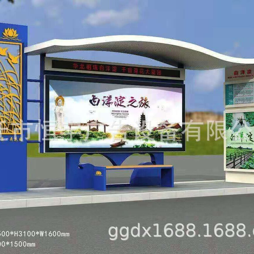 异形公交候车亭 不锈钢站台 滚动广告灯箱厂家 指路牌站牌制作