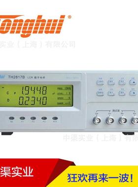 TH2817C+型LCR数字电桥lcr数字电桥电桥Tonghui/同惠