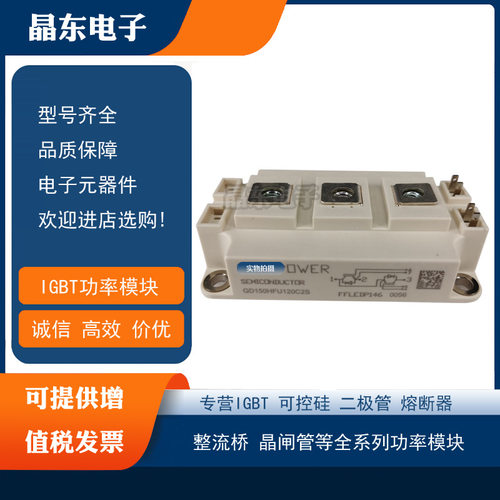 GD600SGT170C2S GD25PIT120C5S GD25PIK120C5S GD40PIT120C5S现货