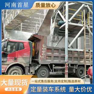 定量装车系统自动化定量控制系统定量仪表一卡通储运管理系统