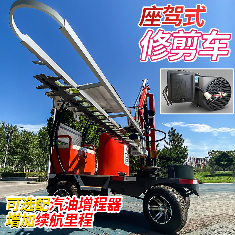 常青市政道路锂电增程绿篱修剪车
