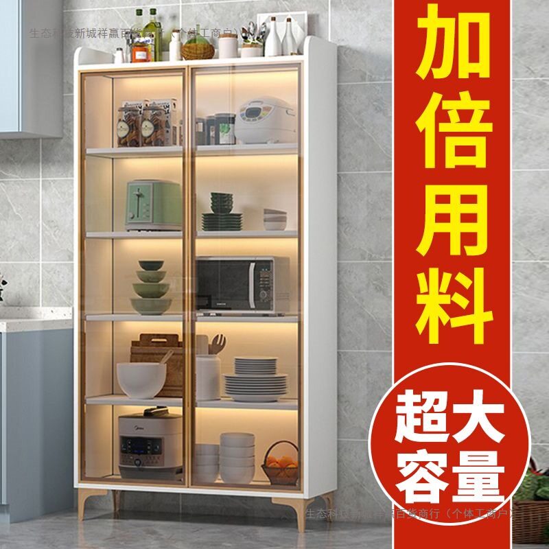现代简约玻璃门展示柜厨房客厅阳台收纳家用办公室酒店靠墙储物柜