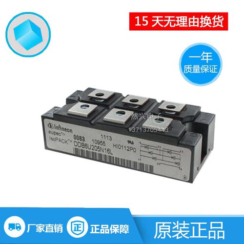 DDB6U系列多型号可选精选
