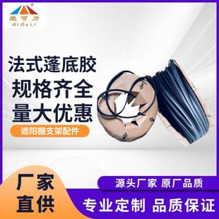 遮阳蓬伸缩电动手摇面胶底胶法式蓬西瓜蓬豪华防雨遮阳黑色带