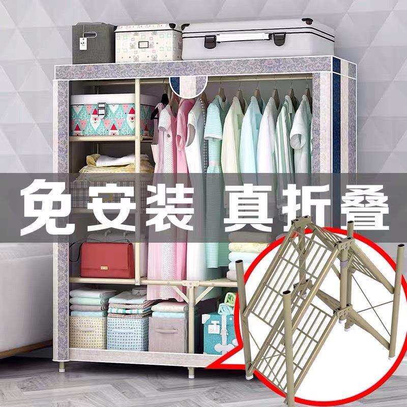 简易布衣柜免安装折叠衣柜新款单人钢架加粗加固布艺衣橱柜子