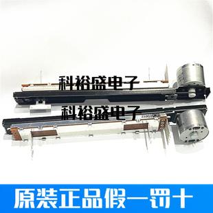 进口艾伦调音台GLD80QU16QU18QU24电动滑动电位器推子B10K4脚
