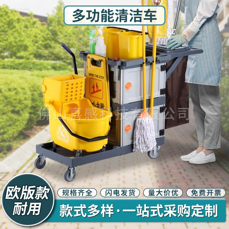 保洁专用清洁车酒店大厅清洁车多功能保洁车布草车工具收纳车批发