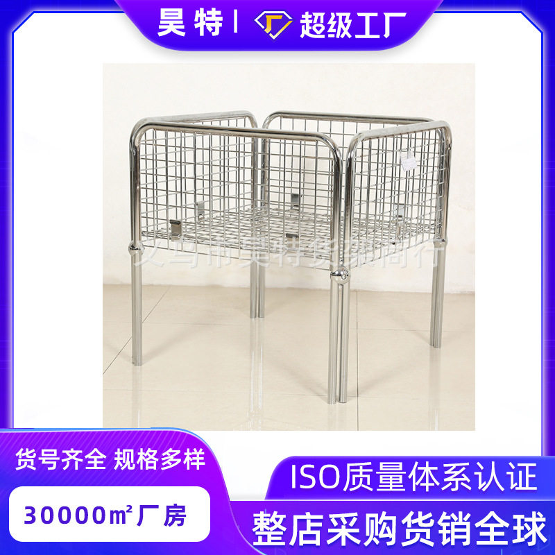 昊特尔义乌批发商场超市电镀花车促销台铁丝置物架