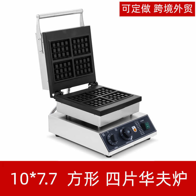 商用四格不粘电热华夫饼机