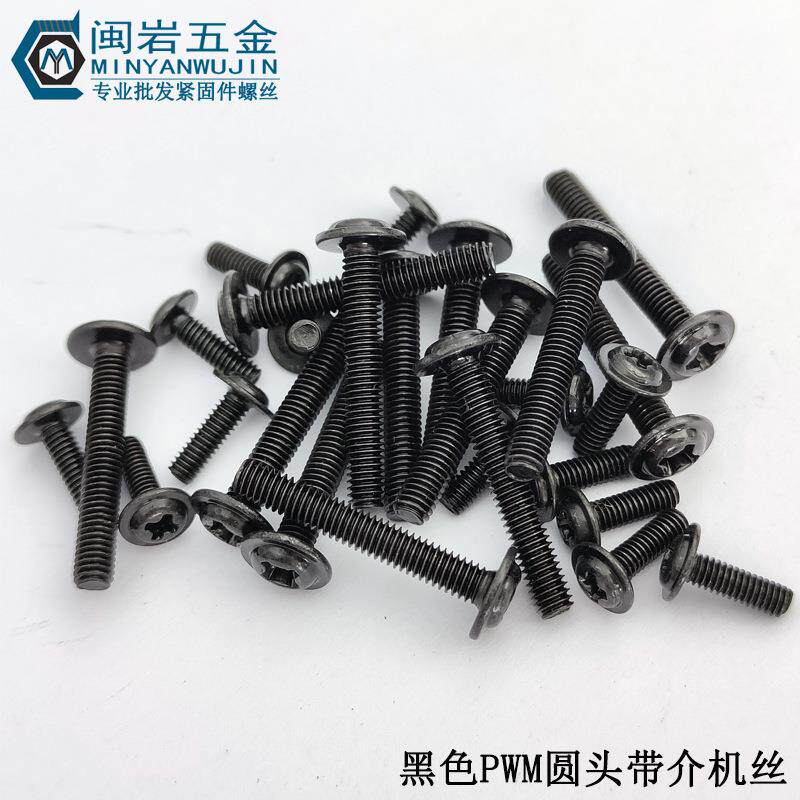 盘头带介十字机丝PWM3.5*5-25,介子8圆头带介十字机牙铁发黑