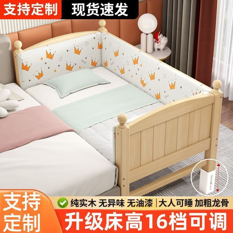实木儿童拼接床婴儿床大床可调节宝宝小床加粗加宽床拼接大床卧室
