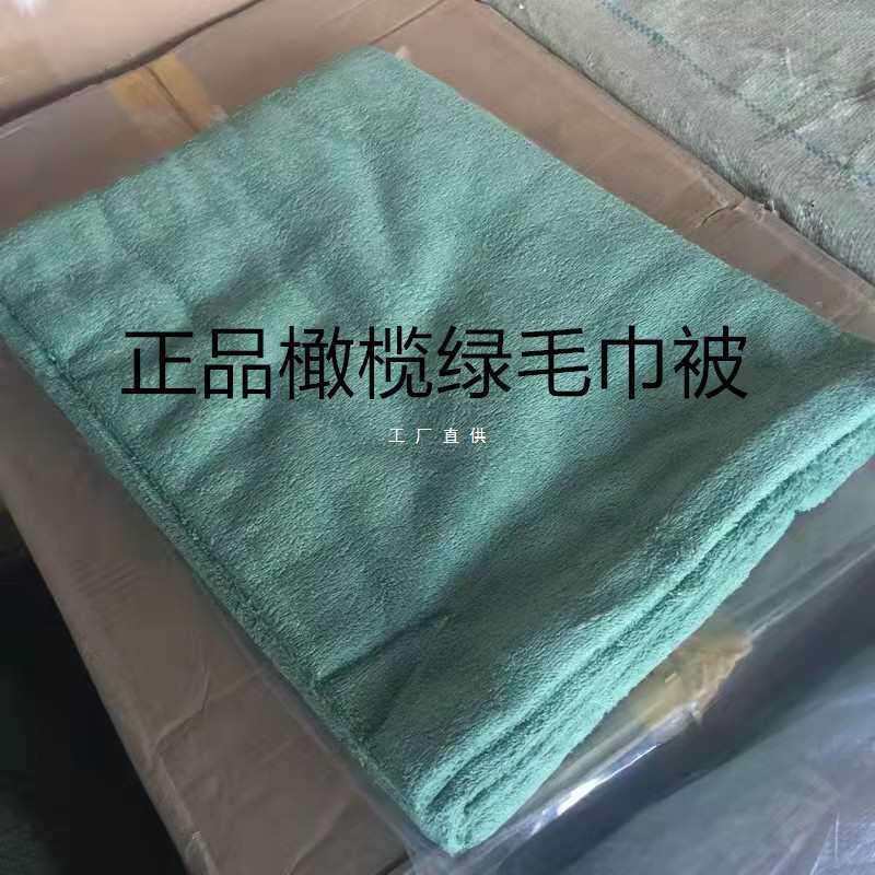 3511新款橄榄绿毛巾被纯色加厚麻棉夏季毛巾毯单位制式