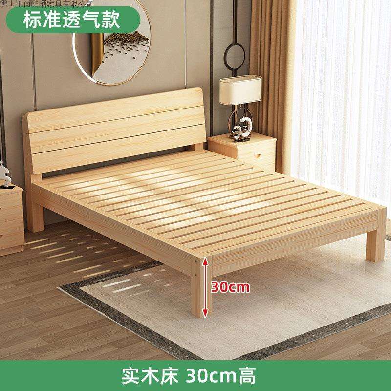 加粗加厚实木床简约现代双人床经济型单人床家用主卧出租屋实木床