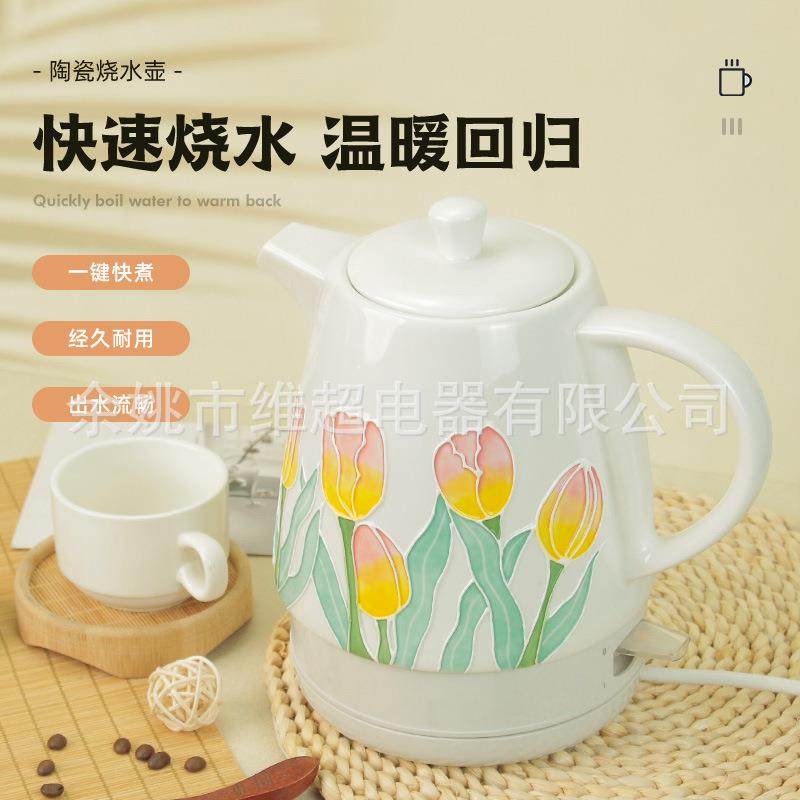 1.5L陶瓷电热水壶家用自动断电瓷器烧水壶泡茶煮茶养生壶大容量