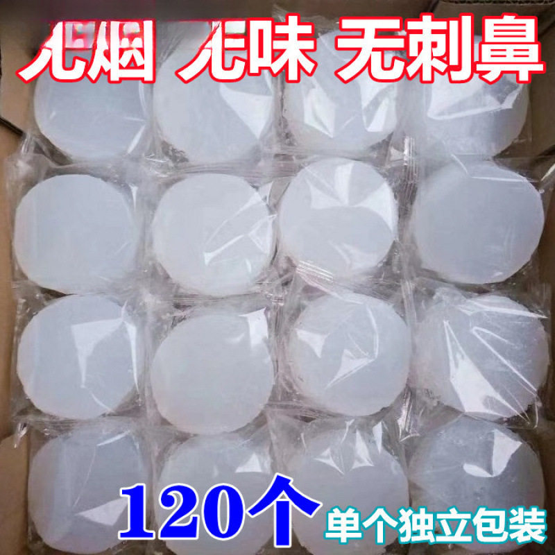酒精块酒店固体酒精蜡固态燃料家用干锅火锅耐烧引火木炭烧一件包