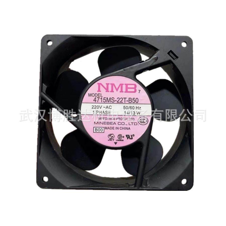 4715MS-20T-B50美蓓亚NMB风机大风量散热风扇