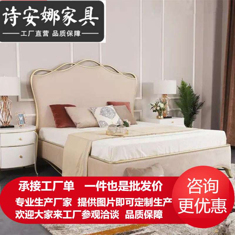美式美克网红轻奢实木布艺床美家 欧式后现代1.8米皮艺主卧室婚床