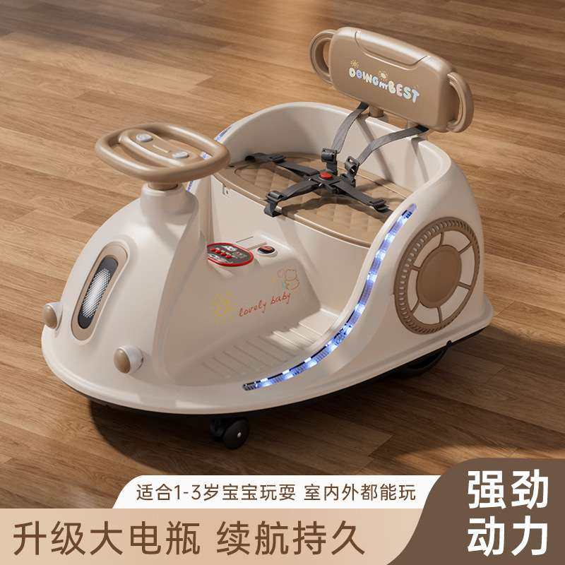 网红儿童电动碰碰车 漂移车遥控可坐人室内外旋转卡丁车充电款