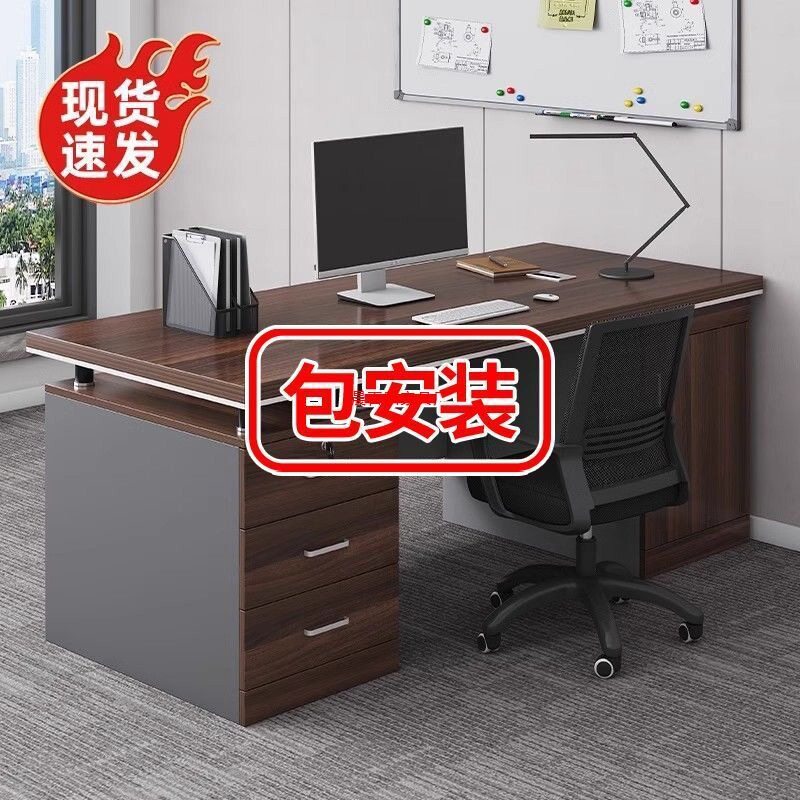 办公桌简约现代职员桌子书桌家用学生学习桌租房卧室台式电脑桌子