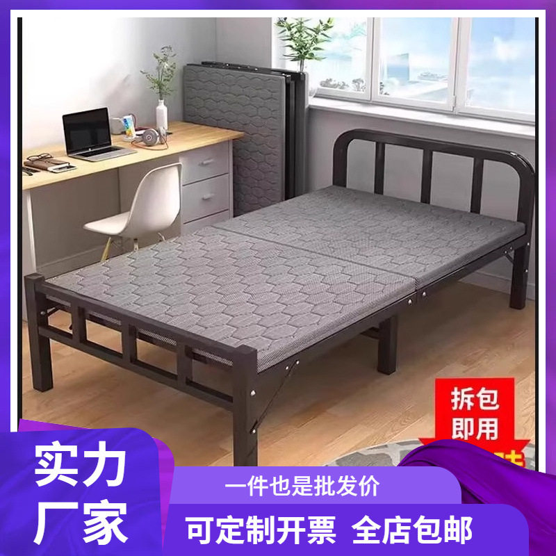 折叠床单人家用简易床办公室午睡宿舍午休小床出租屋成人铁床