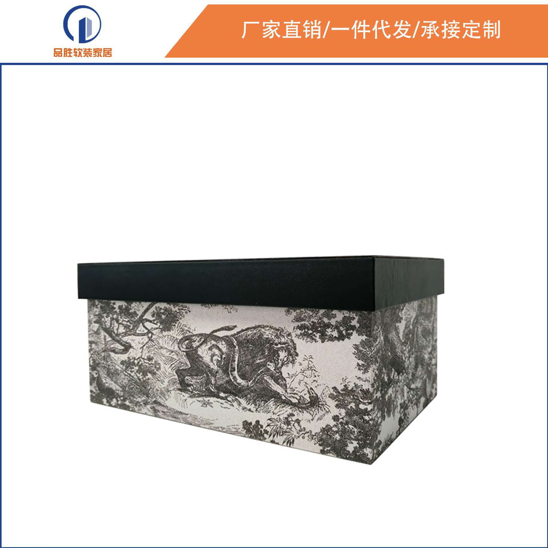 新款木质布艺黑灰动物图纹收